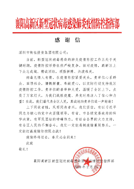 1583376474612838.png 火狐截圖_2020-03-03T14-58-01.889Z.png