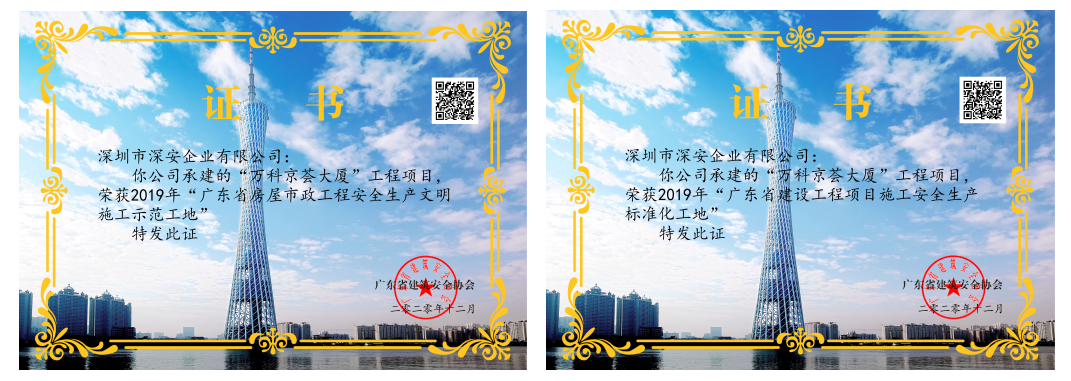 1606902104812907.jpg 1606901979(1).jpg