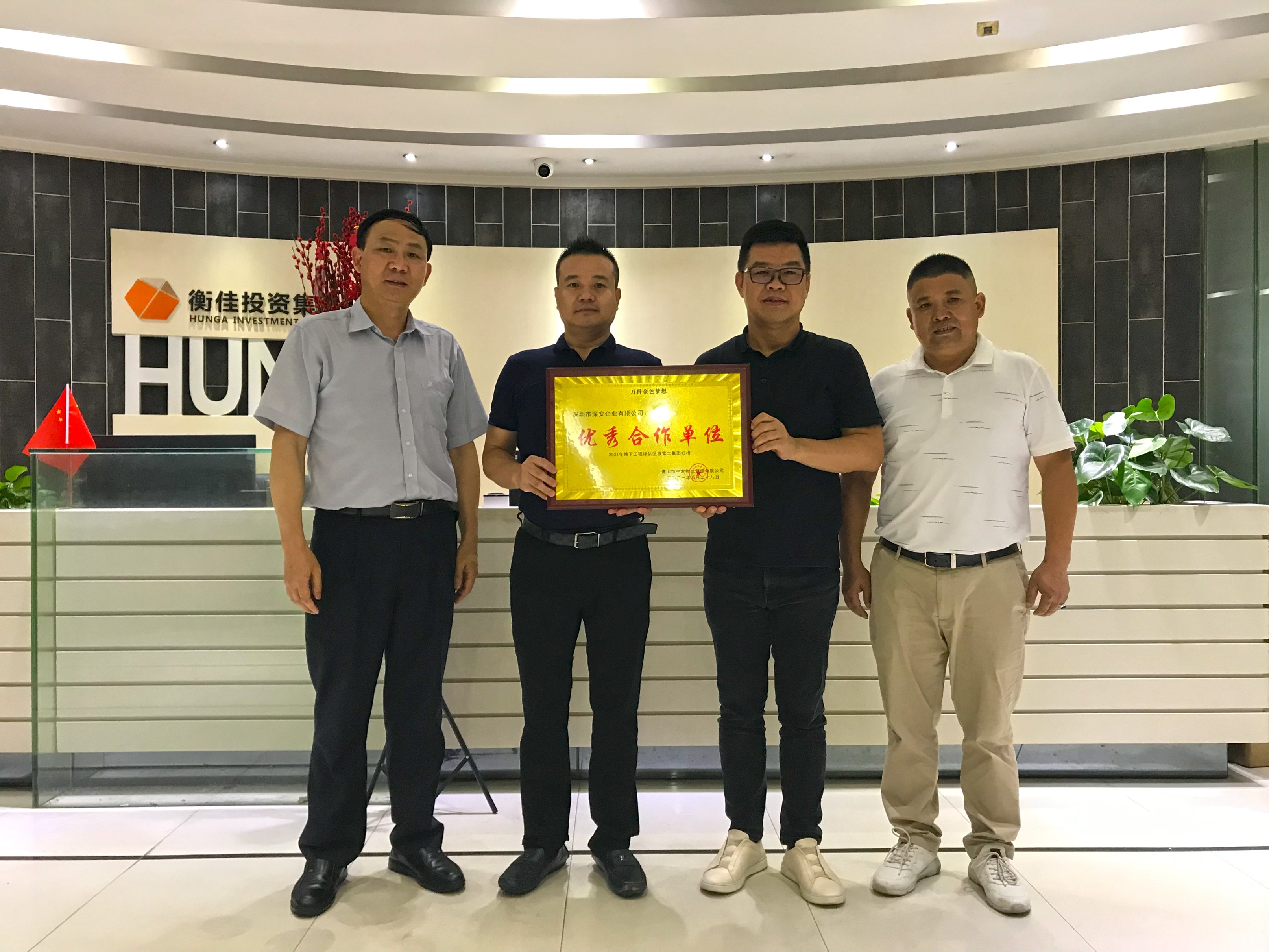 1622597813454297.png 合照.png