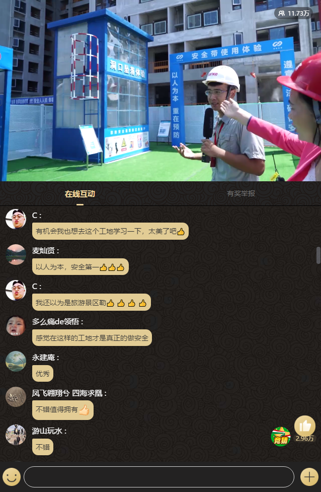 1625013544735718.png 評(píng)論.png