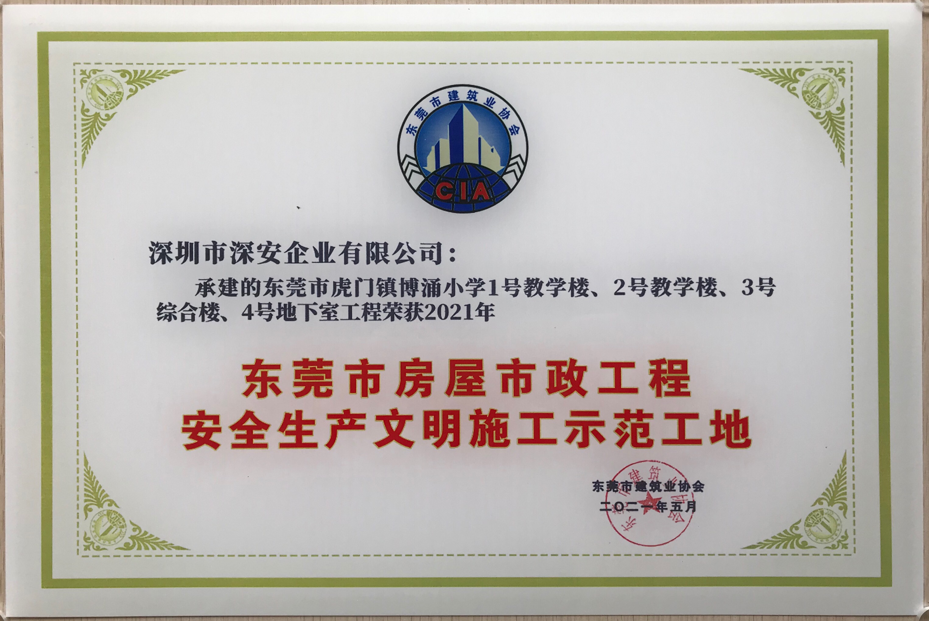 1627609565885374.jpg 7229f43648b8d38a3e719a4efb3230a.jpg