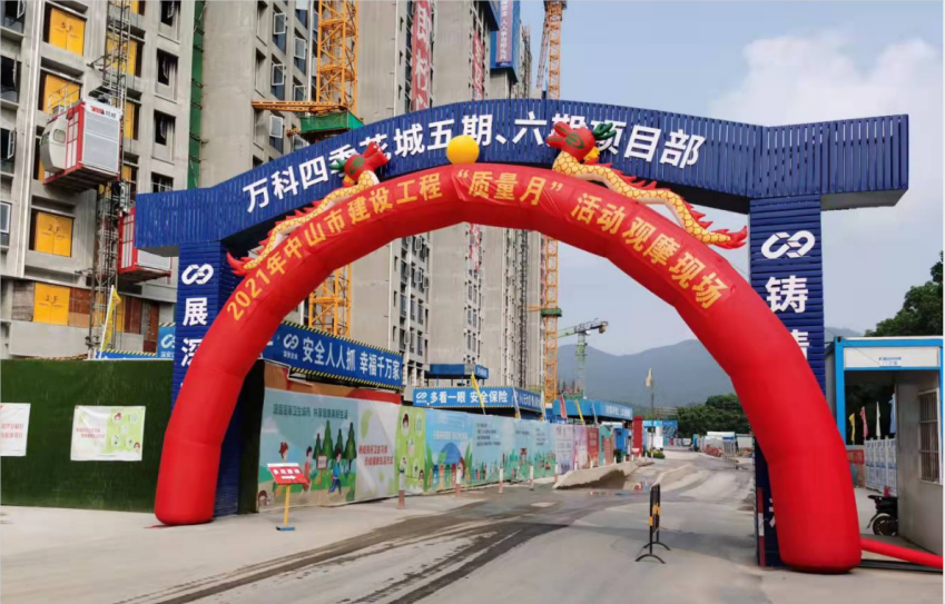 1632280829774519.png 拱門OA.png