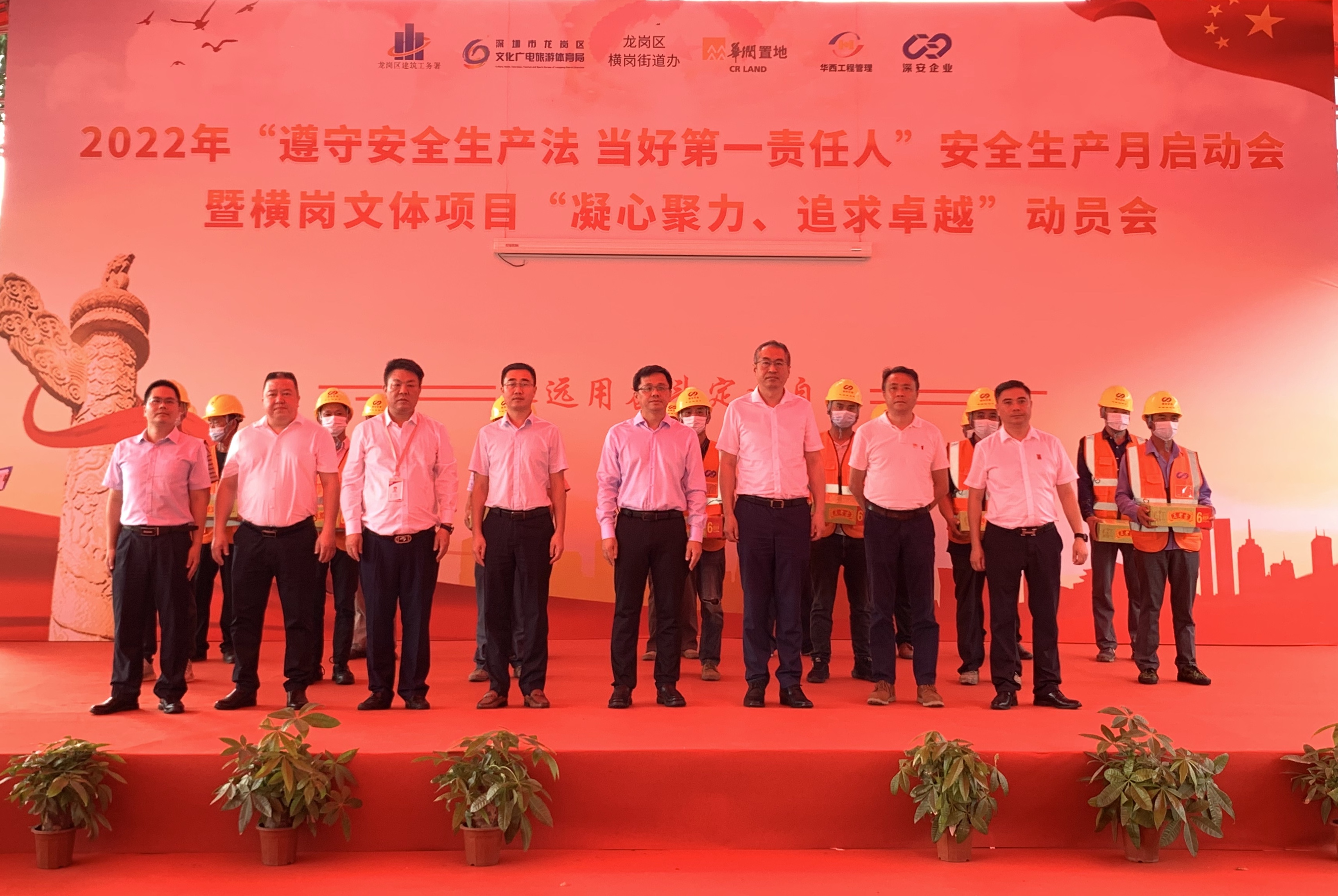 1655459577501744.jpg 微信圖片_202206161705002.jpg